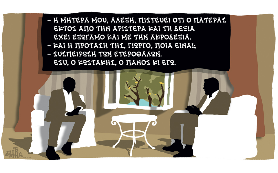 σκίτσο-του-δημήτρη-χαντζόπουλου-19-04-15-2078769