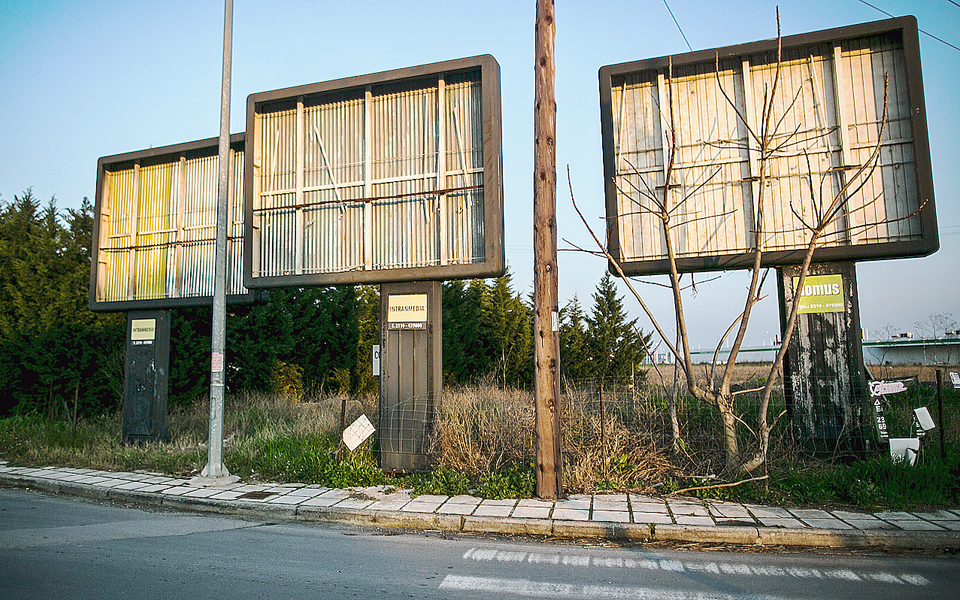 μια-πόλη-χαμένη-στις-αφίσες-2079025