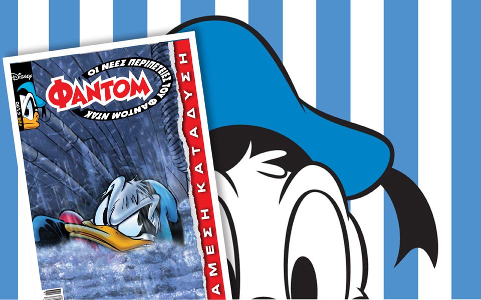 νέο-τεύχος-φάντομ-η-περιπέτεια-συνεχί-2078445