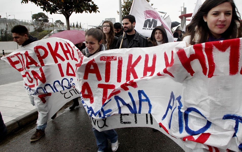 συγκέντρωση-διαμαρτυρίας-στο-υπουργ-2077510