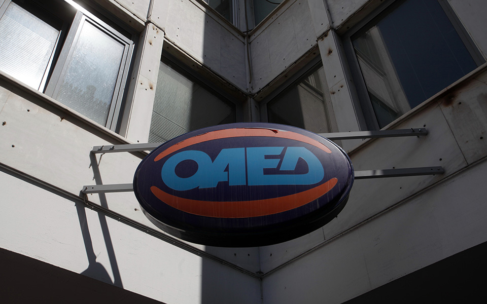 τελειώνει-η-προθεσμία-για-το-πρόγραμμ-2080099