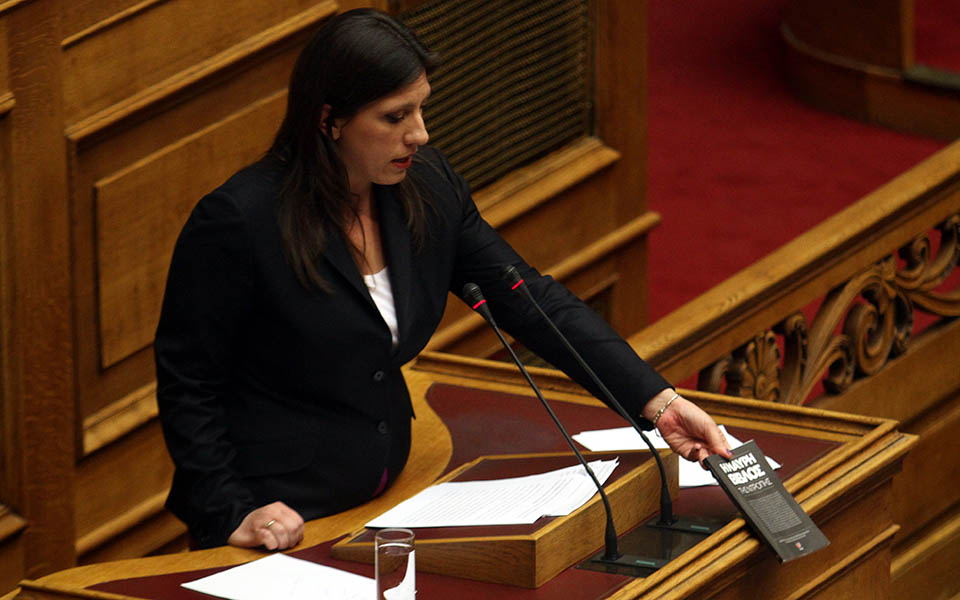 αιφνιδιασμός-από-κωνσταντοπούλου-2080762