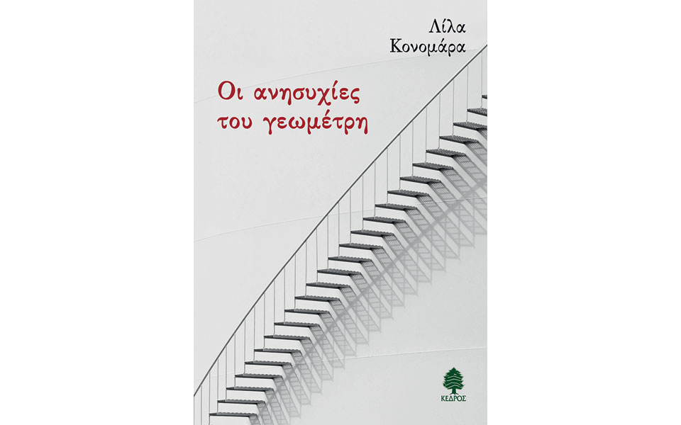 δεξιοτεχνικό-παιχνίδι-με-τον-χρόνο-2078223