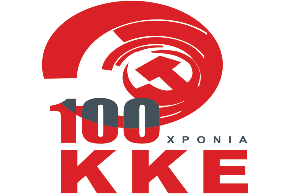 ολοκληρώθηκε-ο-διαγωνισμός-λογοτύπο-2077327