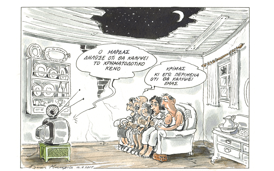 σκίτσο-του-ηλία-μακρή-17-04-15-2078346