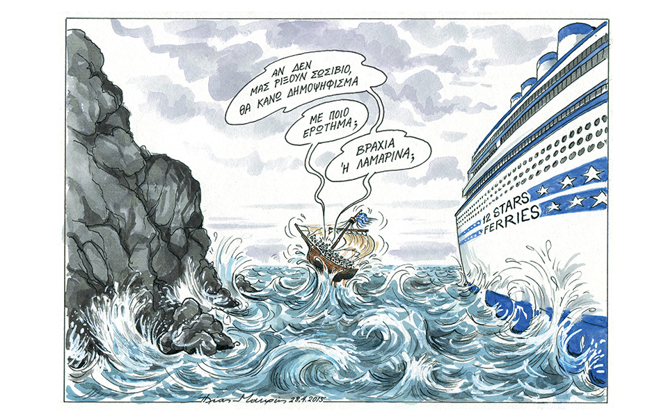 σκίτσο-του-ηλία-μακρή-29-04-15-2080434