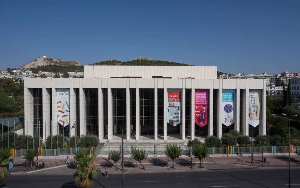 πολιτιστική-ατζέντα-της-πέμπτης-2076077
