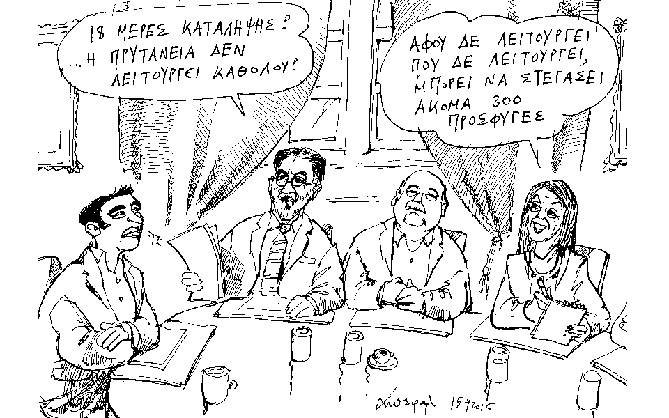 σκίτσο-του-ανδρέα-πετρουλάκη-16-04-15-2078111
