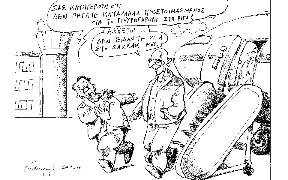 σκίτσο-του-ανδρέα-πετρουλάκη-25-04-15-2079910