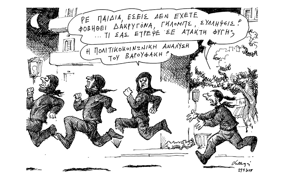 σκίτσο-του-ανδρέα-πετρουλάκη-30-04-15-2080624