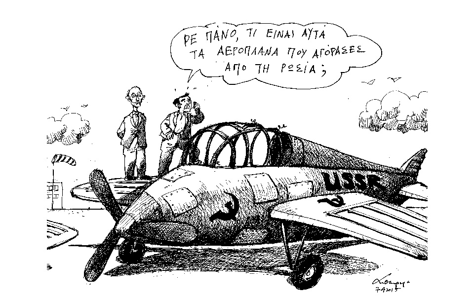 σκίτσο-του-ανδρέα-πετρουλάκη-08-04-15-2077159