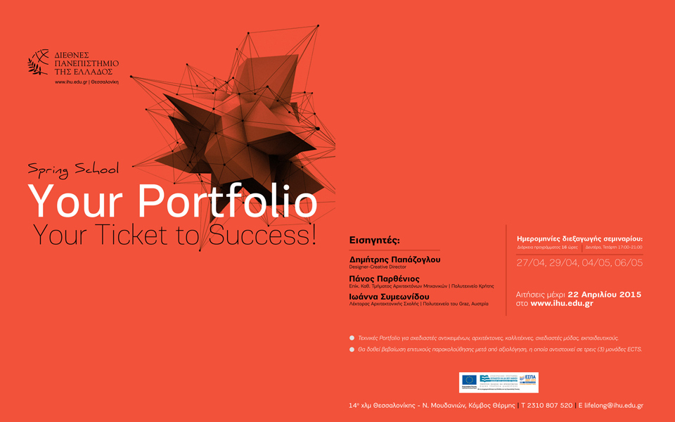 your-portfolio-your-ticket-to-success-2078027