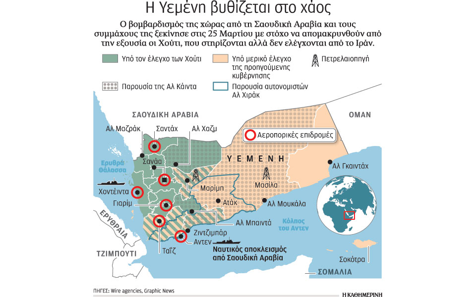 η-υεμένη-πλησιάζει-στα-όρια-της-κατάρρ-2076734