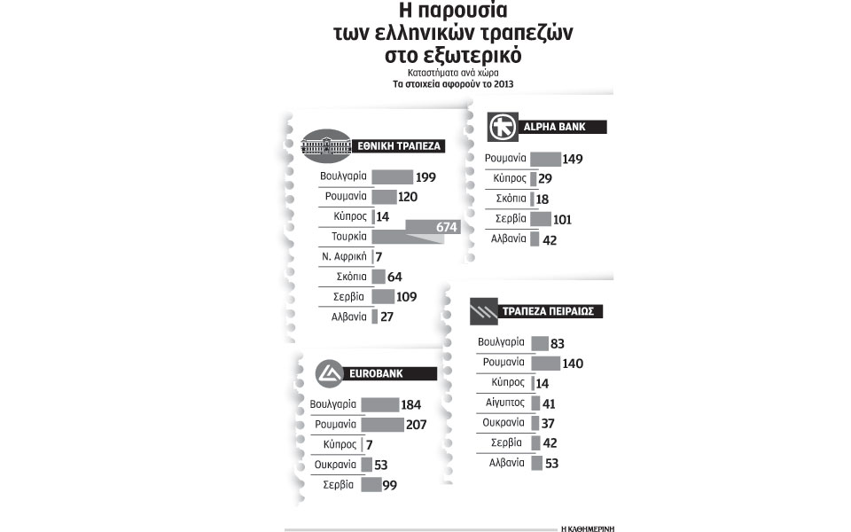 σε-καραντίνα-οι-θυγατρικές-ελληνικ-2078407