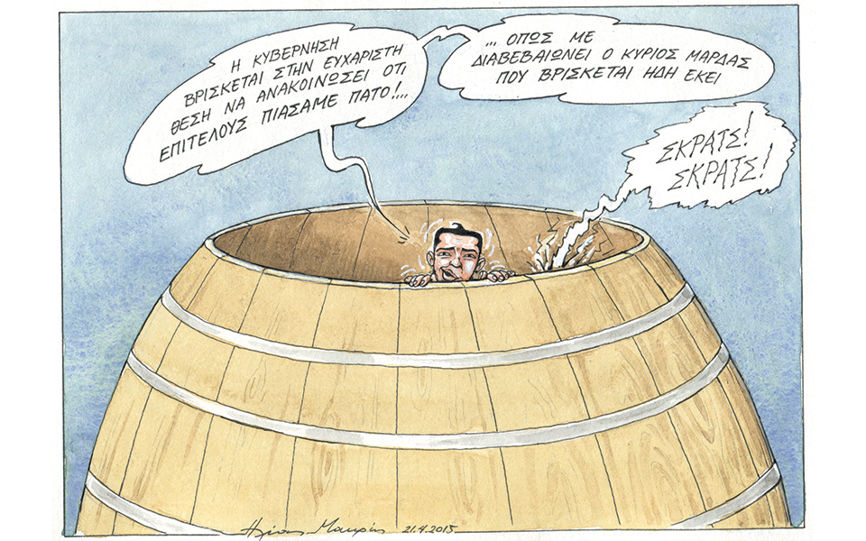 σκίτσο-του-ηλία-μακρή-22-04-15-2079141
