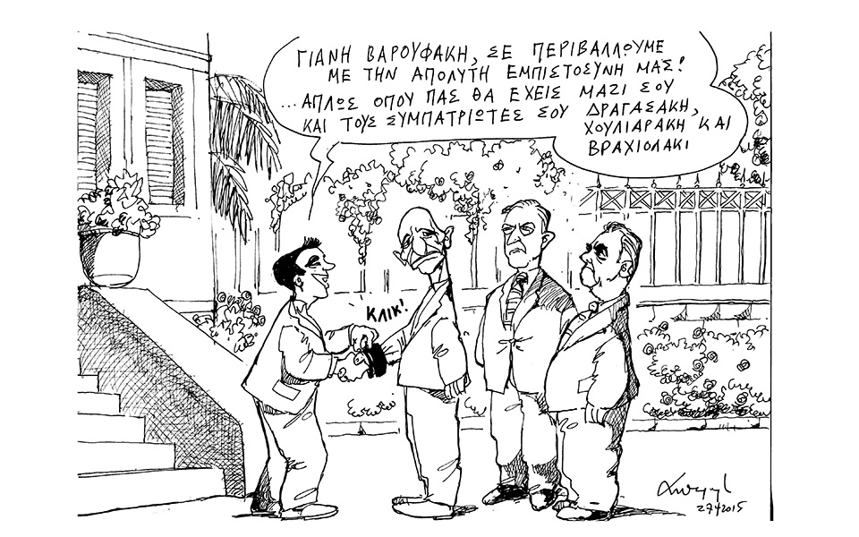 σκίτσο-του-ανδρέα-πετρουλάκη-28-04-15-2080224