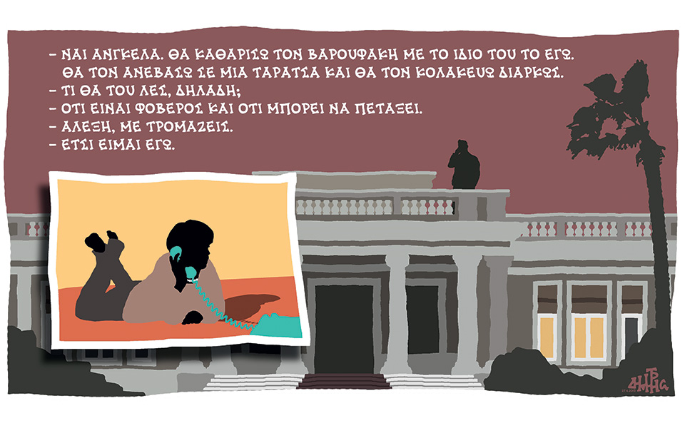 σκίτσο-του-δημήτρη-χαντζόπουλου-28-04-15-2080225