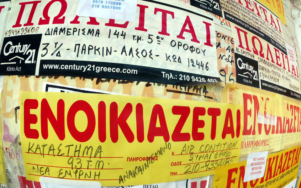 σύντομα-2078666