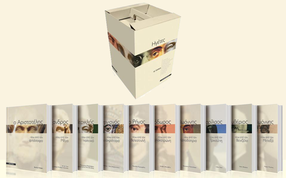 συνάντηση-ηγετών-2076358