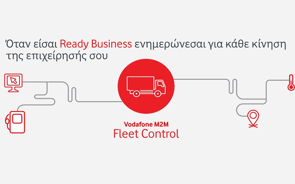 υπηρεσίες-machine-to-machine-από-τη-vodafone-2080487