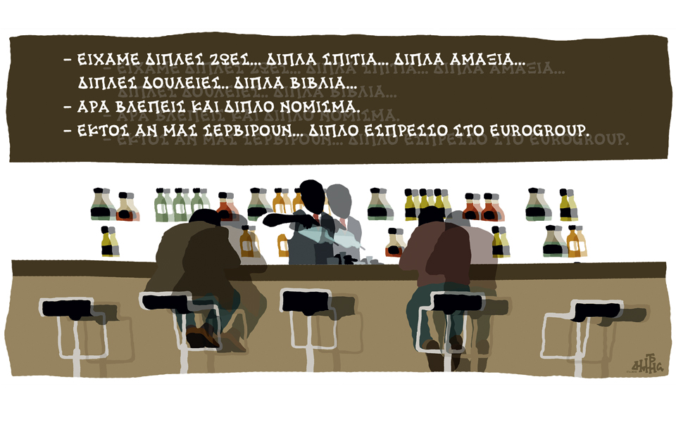 σκίτσο-του-δημήτρη-χαντζόπουλου-18-04-15-2078571