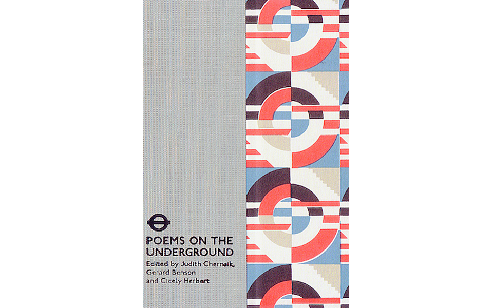 υπόγεια-ποιήματα-2082075