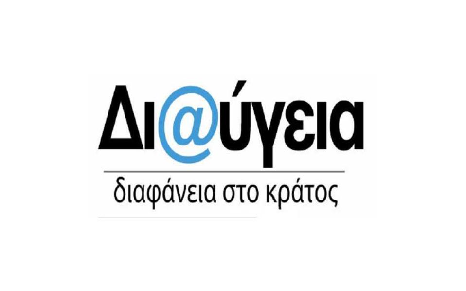 ανοικτό-μέτωπο-η-διαύγεια-αναρτάτα-2082246