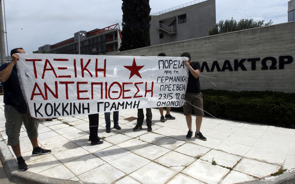 αντιεξουσιαστές-κατέλαβαν-siemens-διαμαρτ-2082527