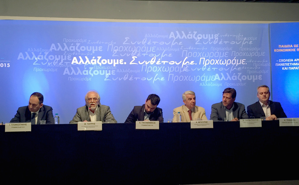 η-νδ-δεν-θα-επιτρέψει-να-κινδυνεύσει-η-2083588