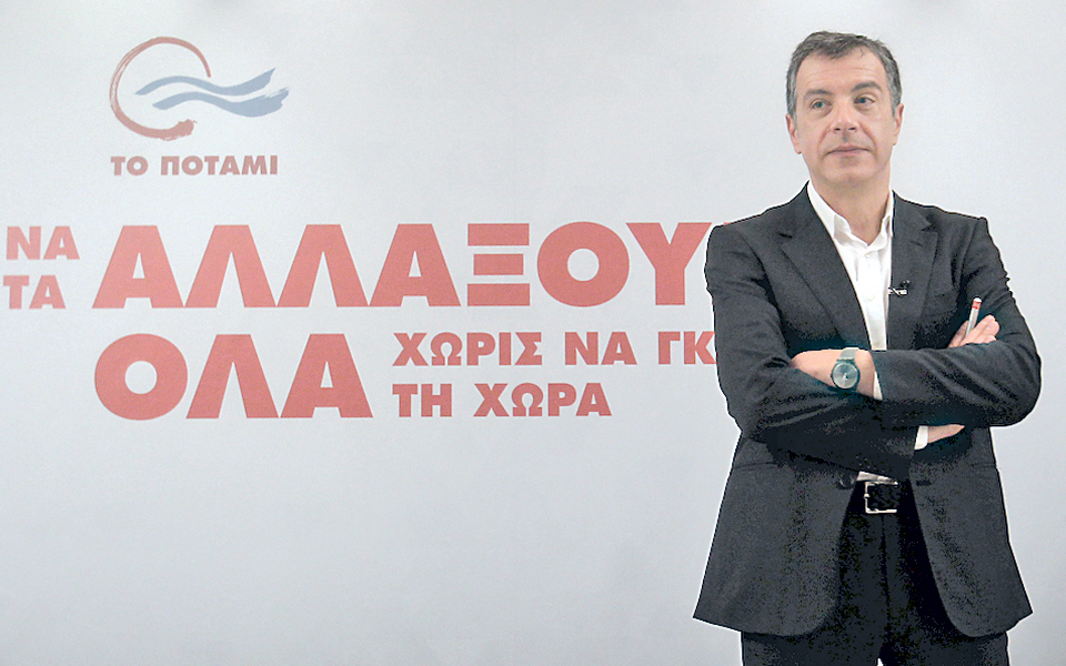 ποτάμι-κατά-πλατφόρμας-στον-συριζα-2085492
