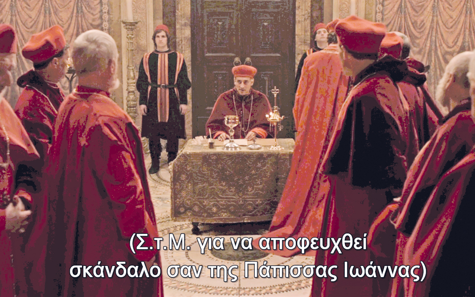 πώς-βγαίνουν-οι-ελληνικοί-υπότιτλοι-σ-2085545