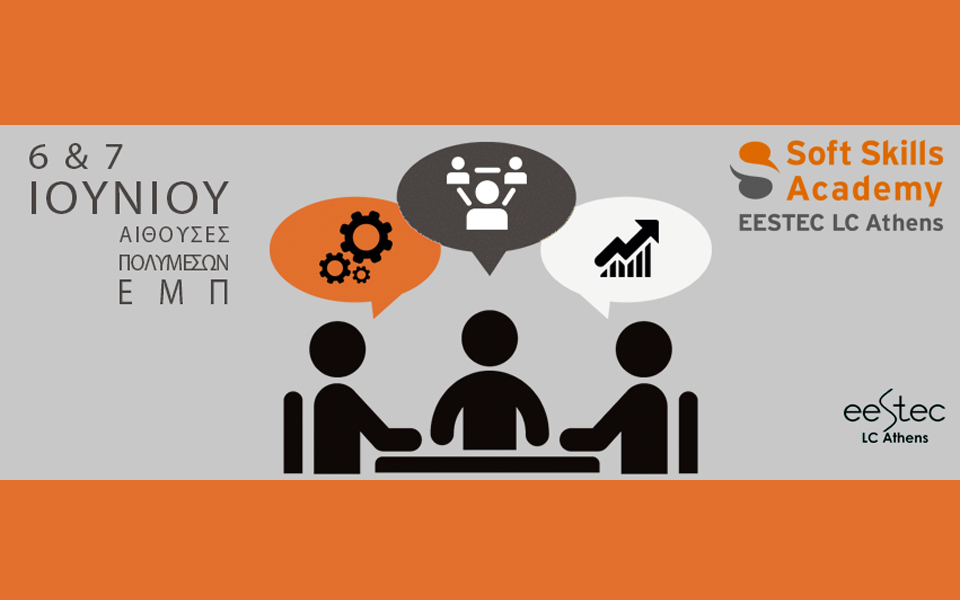 soft-skills-academy-2085183