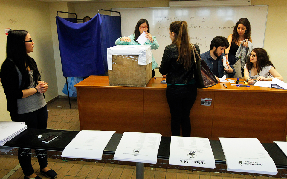 είναι-υπερόπτες-δεν-ασχολούνται-2082999