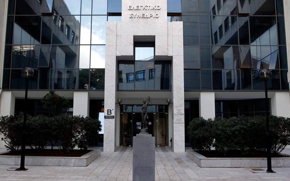 στο-ελεγκτικό-συνέδριο-η-εισφορά-αλλη-2085042