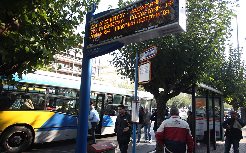 χωρίς-τρόλεϊ-την-τρίτη-η-αθήνα-2082487