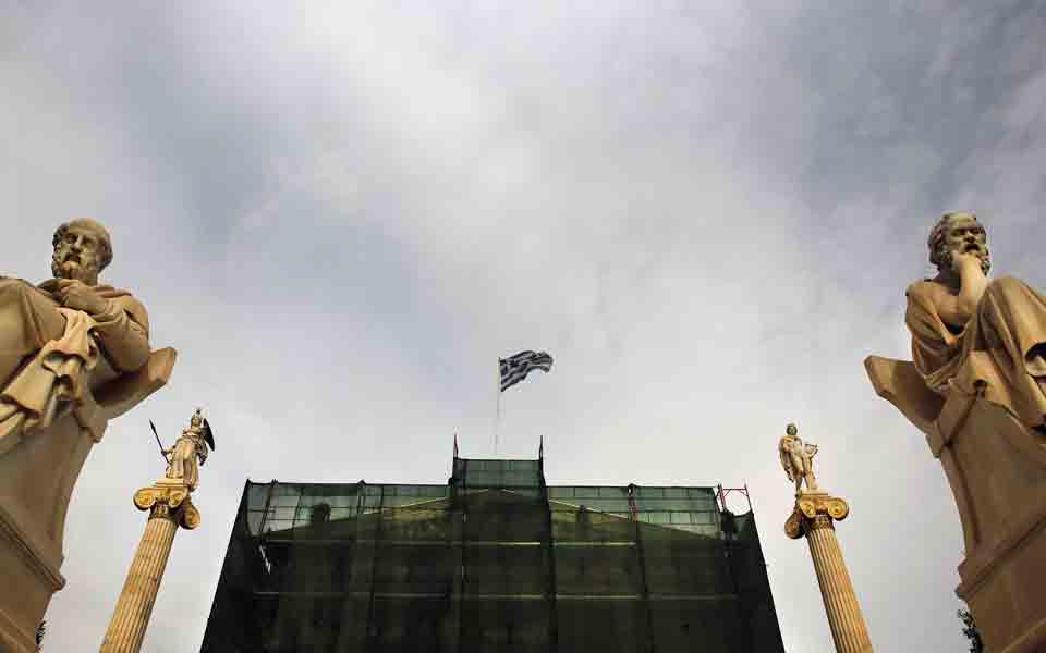 αθέατη-η-ακαδημία-αθηνών-μέχρι-νεωτέρ-2084429