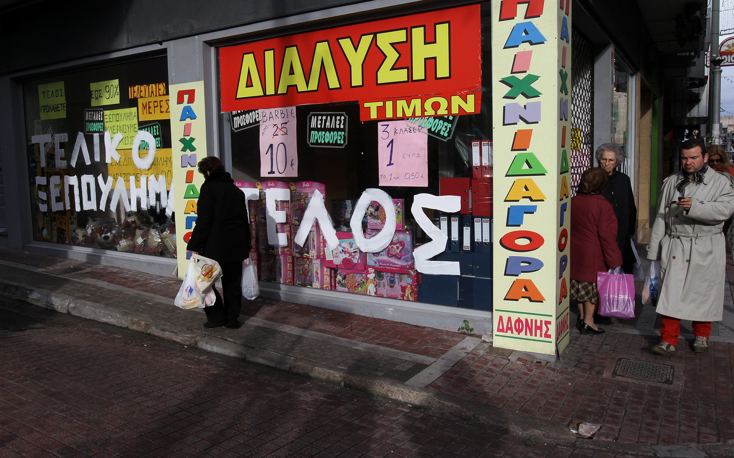 βεθ-λουκέτο-σε-τέσσερις-επιχειρήσεις-2084096