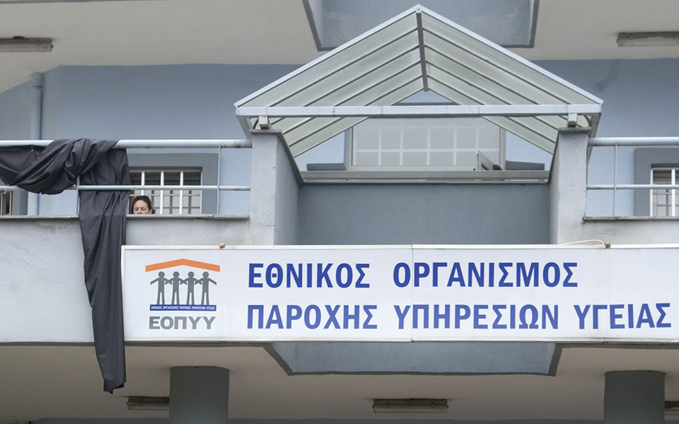 πρόταση-ανακοστολόγησης-εξετάσεων-α-2083050