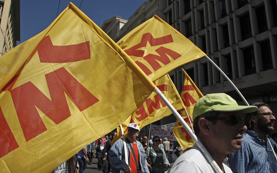 στάση-εργασίας-στο-δημόσιο-από-τις-12-το-2084036