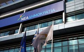 οι-τέσσερις-γαλάζιοι-κύκλοι-2081025