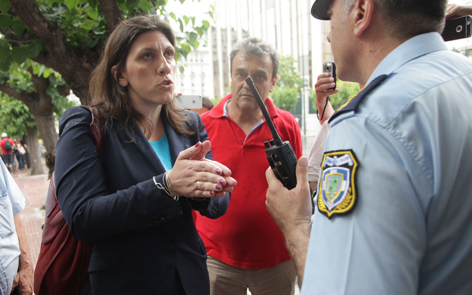 μαξίμου-κατά-κωνσταντοπούλου-2084174