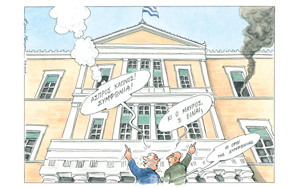 σκίτσο-του-ηλία-μακρή-10-05-15-2082387