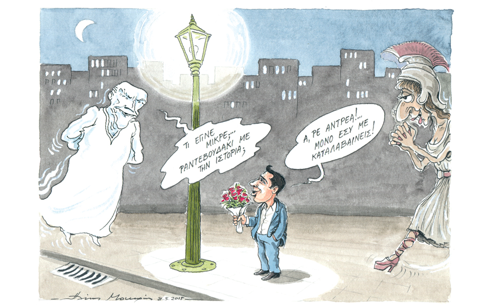 σκίτσο-του-ηλία-μακρή-23-05-15-2084661