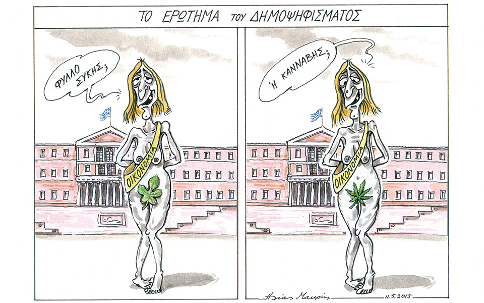 σκίτσο-του-ηλία-μακρή-12-05-15-2082603
