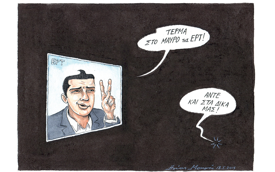 σκίτσο-του-ηλία-μακρή-19-05-15-2083822