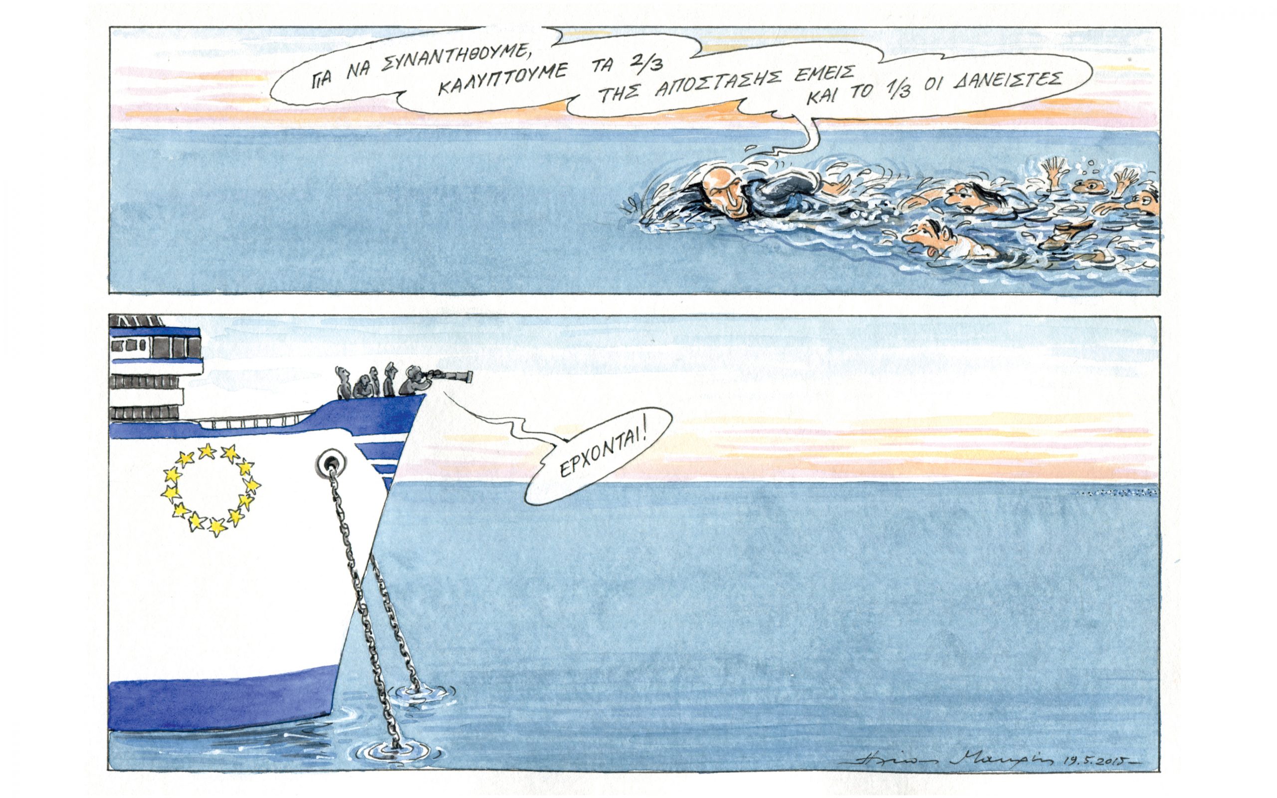 σκίτσο-του-ηλία-μακρή-20-05-15-2083993