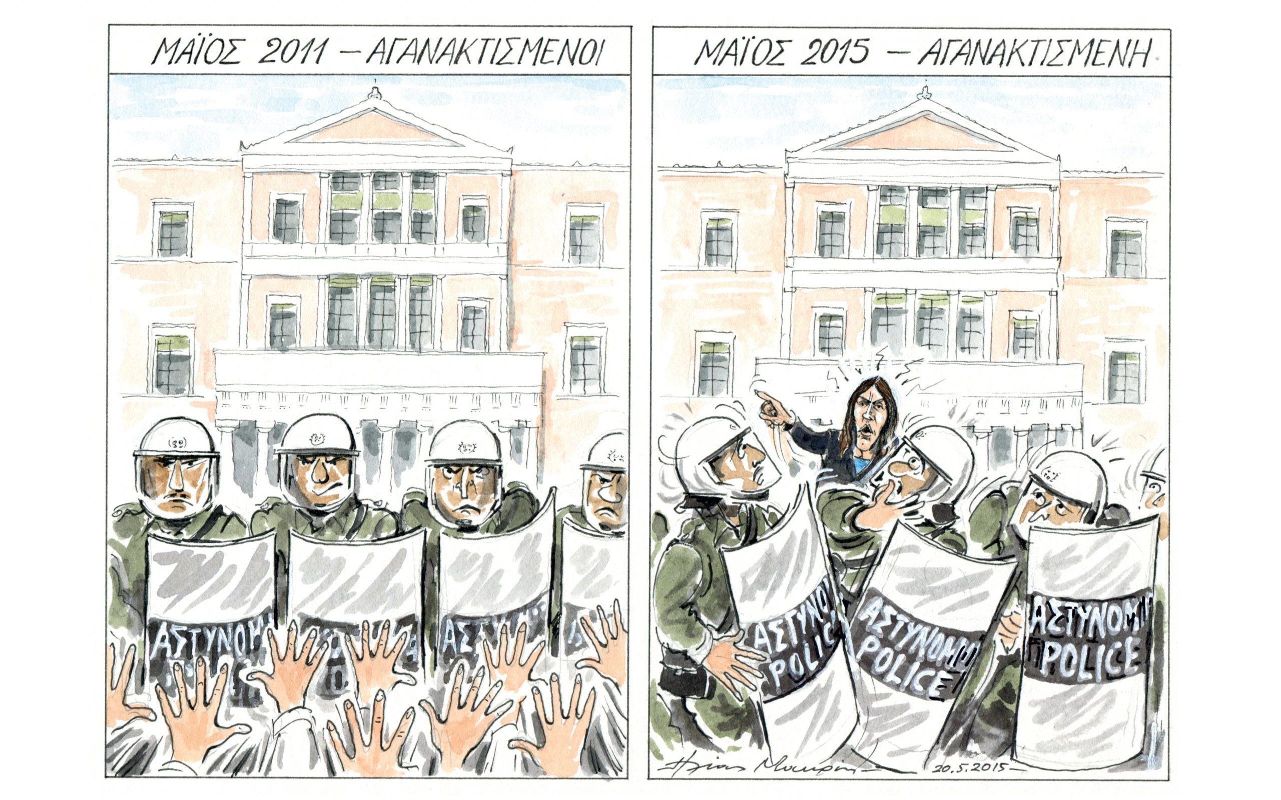 σκίτσο-του-ηλία-μακρή-21-05-15-2084160