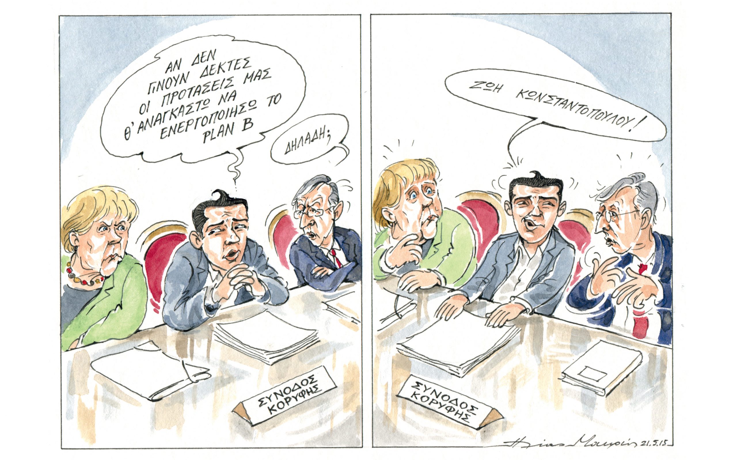 σκίτσο-του-ηλία-μακρή-22-05-15-2084407