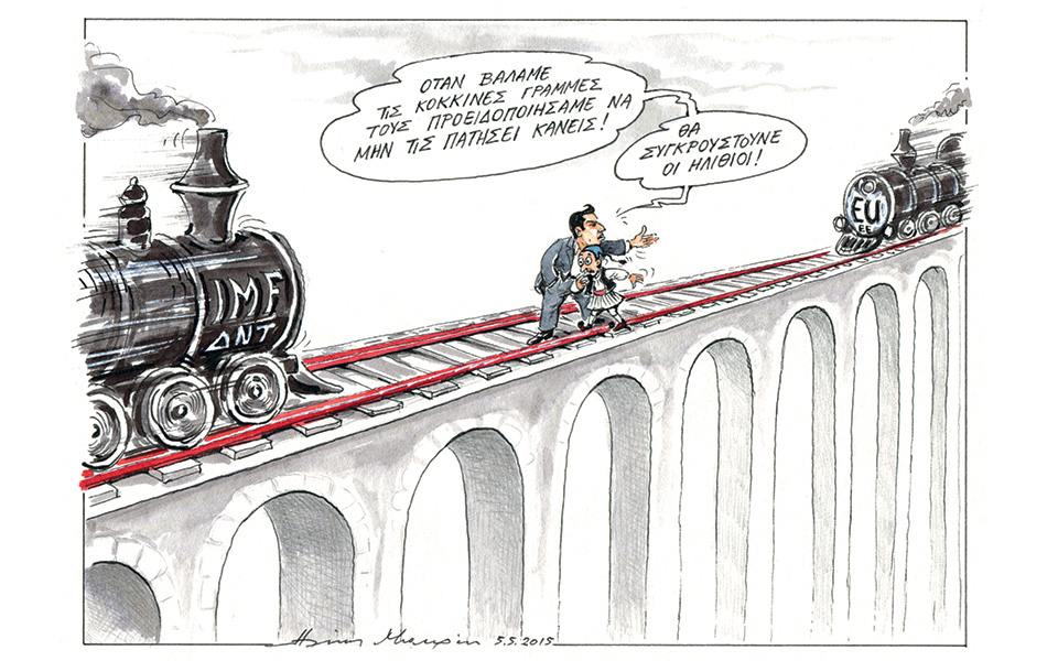 σκίτσο-του-ηλία-μακρή-06-05-15-2081505