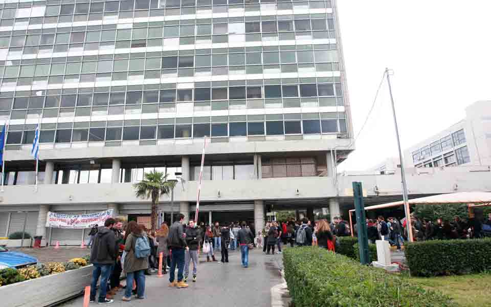 κοινή-ενημέρωση-για-μεταπτυχιακά-2084454